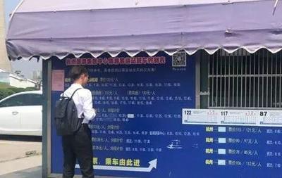 再見，杭州黃龍旅游集散中心 票務代理服務的終結與未來展望