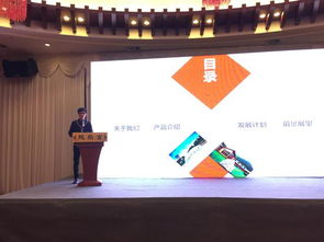 延吉舉辦2018童話與龍主題冬季旅游推介會，票務(wù)代理服務(wù)全面升級