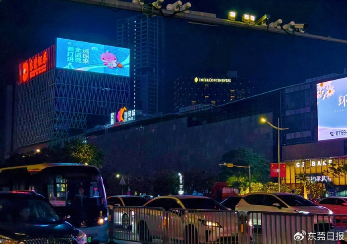 十五運(yùn)會(huì)東莞賽區(qū)票務(wù)銷(xiāo)售火爆 熱門(mén)場(chǎng)次一小時(shí)售罄，票務(wù)代理服務(wù)受關(guān)注