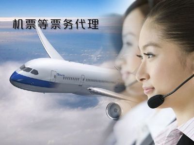 樂(lè)美達(dá)旅游 您的集美廈門(mén)機(jī)場(chǎng)接送專(zhuān)家，提供超值票務(wù)代理服務(wù)