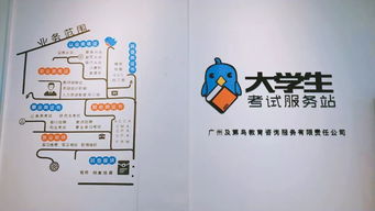 你負(fù)責(zé)考證，我負(fù)責(zé)一條龍服務(wù) —— 教育咨詢的進(jìn)階模式