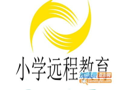 小學(xué)遠(yuǎn)程教育加盟費(fèi)用詳解 總投資14.41萬(wàn)元，這值不值？